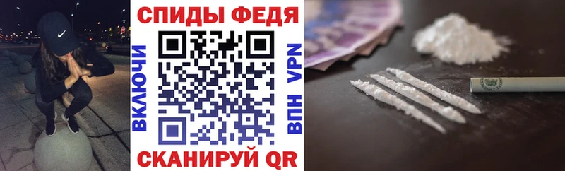АМФЕТАМИН VHQ  наркотики  Калачинск 