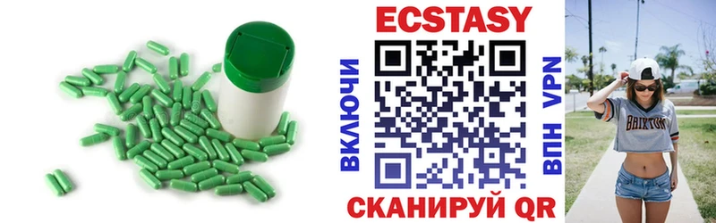купить наркотик  Калачинск  ЭКСТАЗИ диски 