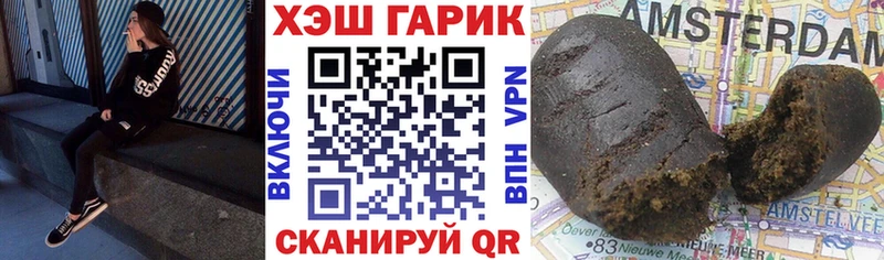 ГАШИШ индика сатива  что такое наркотик  сайты даркнета клад  Калачинск 