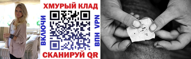 Героин белый  Калачинск 