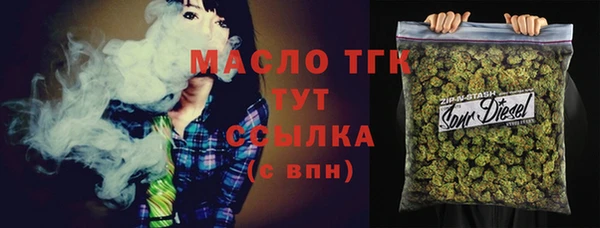 меф Зеленокумск