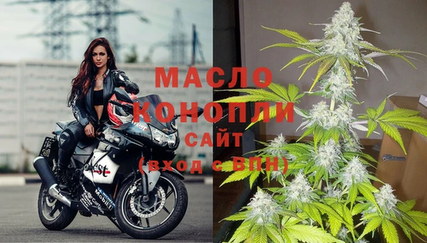 меф Зеленокумск
