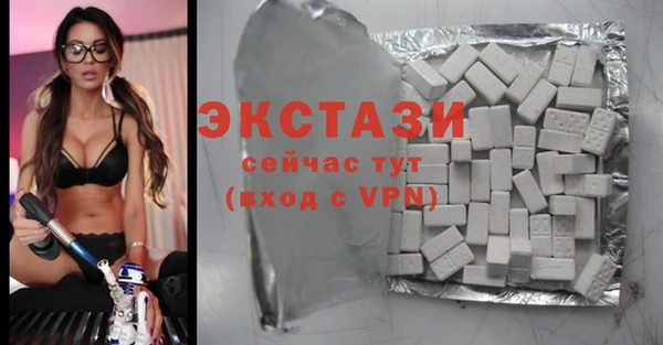 эйфоретик Зеленодольск