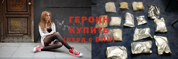 метадон Зерноград