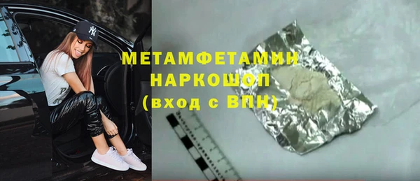 меф Зеленокумск