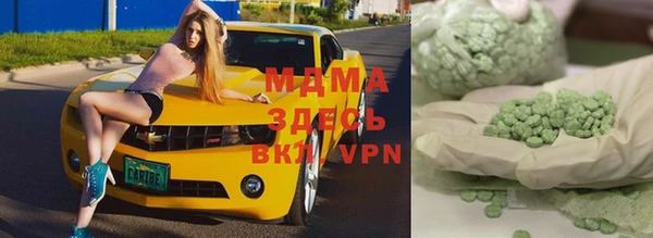 меф Зеленокумск
