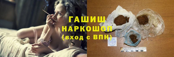 кристаллы Заводоуковск