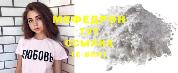 меф Зеленокумск