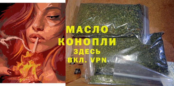 меф Зеленокумск