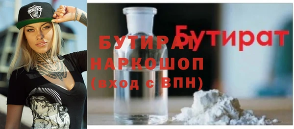 меф Зеленокумск