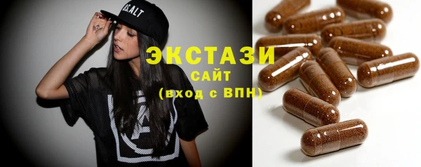 бутик Заволжск