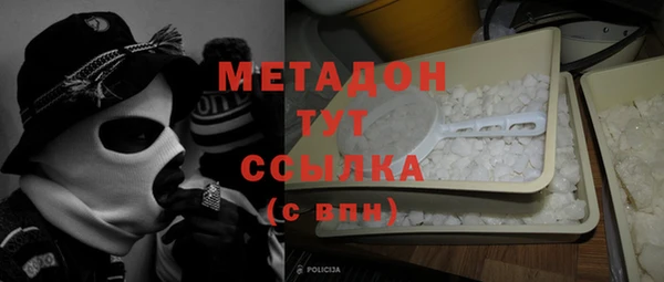 эйфоретик Зеленодольск