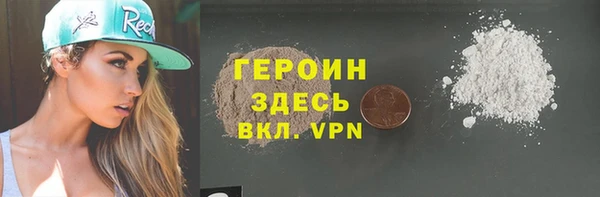 меф Зеленокумск
