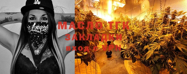 меф Зеленокумск