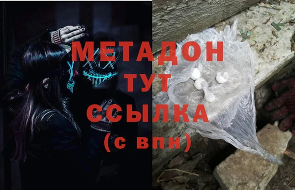 меф Зеленокумск