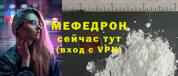 эйфоретик Зеленодольск