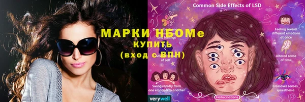 меф Зеленокумск