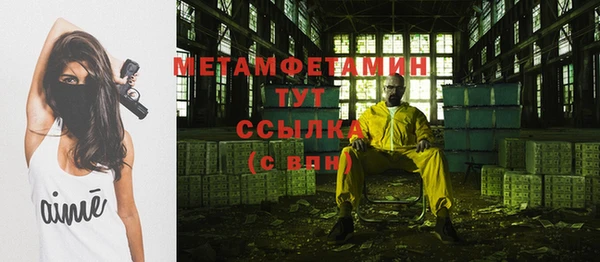 метадон Зерноград