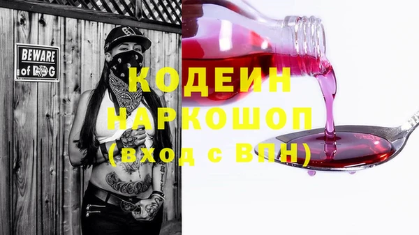 эйфоретик Зеленодольск