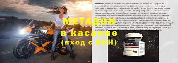 меф Зеленокумск