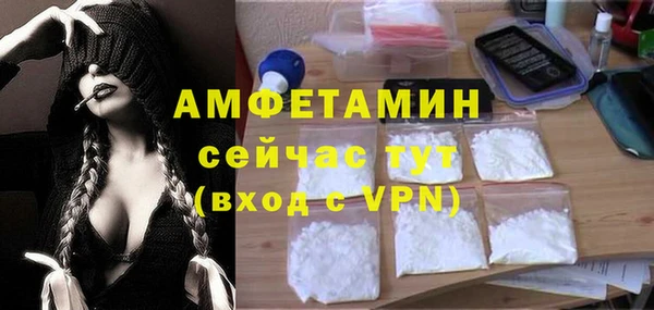 эйфоретик Зеленодольск