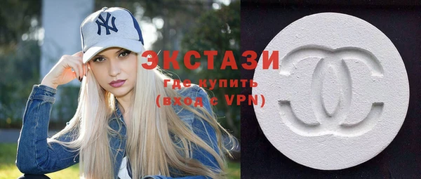 меф Зеленокумск