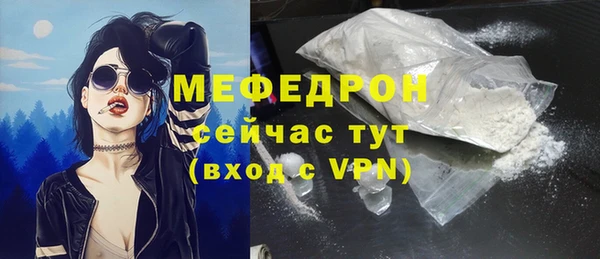 меф Зеленокумск
