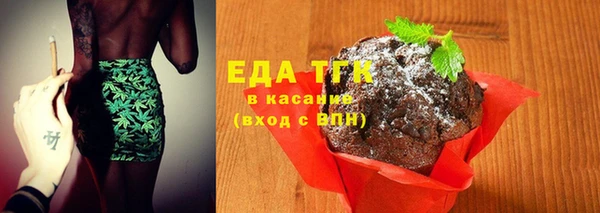 эйфоретик Зеленодольск
