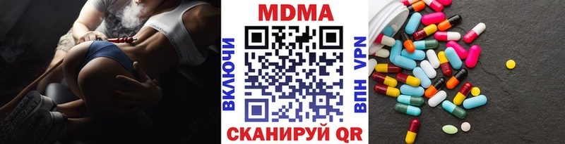 mega ссылки  Калачинск  MDMA Molly  наркотики 