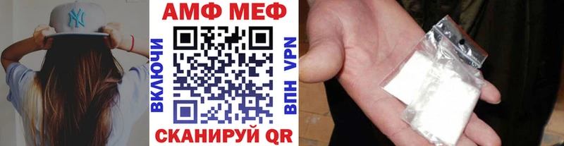 Первитин винт  цены   Калачинск 