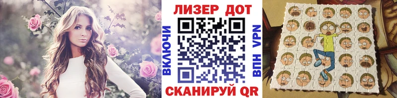 Марки 25I-NBOMe 1500мкг  Калачинск 