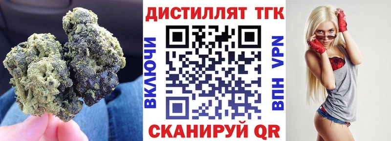 ТГК гашишное масло  сколько стоит  Калачинск 